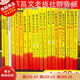 Ensemble complet du livre d'amour de Chen Changwen Interprétation marketing de la nature humaine de l'analysec des 72 livres marketing majeurs de Conférences Conférentiels 12344