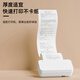 印先森适用M831/M836T官方A4高清热敏纸 不含双酚A  A4错题打印机耗材 