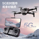 
Beast UAV Obstacle Avoidance SG105MAX UAV Professional Aerial Photography High Definition Adult Children's Version Long-range Brushless Motor GPS Remote Control Aircraft Toy Gift High Definition Aerial Photography-GPS Multi-function Return-Under Obstacle Avoidance-Brushless Motor Double Electric Version [40 Minutes of Battery + Free New Replacement]