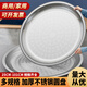 Shengnian extra thick stainless steel plate large round flat bottom tray large dinner plate commercial hotel multi-purpose plate barbecue plate 430 extra thick round plate 30.5cm