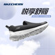 Skechers Herrenschuhe für Sommer -Wanderschuhe, bequeme und atmungsaktive faule Schuhe für Papa
