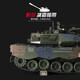 Guanjin Toys Super Large Alloy 2.4G Battle Remote Control Tank Vehicle Can Launch and Recharge Children's Vehicle Metal Track Boy Toys German Leopard 2 Metal Track Battle Tank