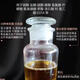 蓝星Lan-826多用酸洗缓蚀剂 中央空调锅炉钢铁铜管道缓蚀蓝星826 3kg瓶