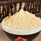 Yao wenming authentic wexian papa noodles und nuanquan specialy yao wenming sofortige pea bean papapata gebratene bohnen nudeln in zhangjiakou a694gkm [pea 658gx2]