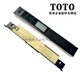 XMSJOTOTO  马桶 遥控器 TCF9788WCS TCF9898WCS TCF9768WCS 9878 SHXCC87现货