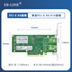 EB-LINK intel 82599芯片PCI-E X8 10G万兆单口光纤网卡X520-LR1含SFP+单模光模块服务器网络适配器
