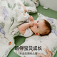 Manxi (Emxee) Kindergärtner Quilt dreiteils Set Pure Cotton Baby Kinderbettwäsche sechs oder siebenköpfig Einhorn-geheime Wörter siebenköpfig Set