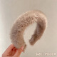 Mr. Ouyang's autumn and winter temperament wide-brimmed plush headband for women 2025 new style high skull headband face wash non-slip hair accessory furry headband - off-white A03-305