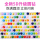 伊人5d钻石画满钻客厅玫瑰手工点贴砖石画2024新款小幅结婚卧室钻石绣 满钻【58x50】T1049 娇艳玫瑰