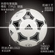 adidas 阿迪达斯欧洲杯5号足球青少年成人足球比赛训练用球五号球 S12241【5号足球】