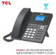 TCL IP phone P100E/P110E P610E/P610W P821W/P831W P110 [Color Screen + Power Supply]