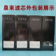Quanlai (QLIFE) water purifier filter element RU751/i6/i7/RO753/50175/Q5 original filter element CTO/CO composite filter element