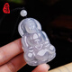 Baibo Jade Ice Type Guanyin Pendant Natural Burmese A-go Old Pit Jade Desert Guanyin Bodhisattva Jade G838