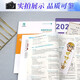 2025高考化学**狂刷基础1300题 张梅高考化学**专项强化 育甲高考全国卷新高考**精选分类训练 高考题库知识点 高中一二三轮 高考总复习资料教辅书 可搭黄夫人一轮复习高一高二讲义 2026张梅
