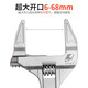 Kraftwell large open adjustable wrench live mouth bathroom wrench pipe fittings repair wrench sewer pipe air conditioning pipe wrench WR3112