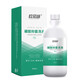 Onokon 3% boric acid solution wet compress for adult skin red buttocks wound disinfection boric acid rinse solution