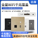 Fulyi 86 wall wireless router Gigabit wireless WIFI socket hotel home wall AP smart panel AP-100M-220V business gray