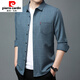 Pier Cardin high-end pure cotton long-sleeved shirt for men spring and autumn style real pocket middle-aged men's plaid loose large-size shirt for men long-sleeved thin 6626 blue 190/4XL recommendation 175-190Jin [Jin equals 0.5 kg]