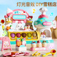 Bets Toys Children's Girls Girls de 3 a 6 años 4 Play House Ice Cream Stura de helado Princess Birthday Gift 5 Regalo de año nuevo Linda heladería Rabbit 36 ​​Mud / 12 piezas