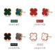 18k gold earrings four-leaf clover 18K gold rose gold women's AU750 color gold earrings red agate mother 13mm yellow l gold white mother-of-pearl earrings gift box + certificate