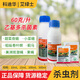 Corteva Allers ethyl spinosyn, cabbage caterpillar, diamondback moth, thrips, rice longitudinal roll pesticide insecticide 100ml*1 bottle
