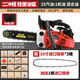 YAY Yamaha imported chain saw logging saw small household one-handed bamboo saw four-stroke lightweight 12-inch pure gasoline saw red 2-stroke double row 10-inch 3-piece imported + gift pack