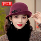 Buta 2024 autumn and winter new style dome shaped top hat woolen rolled edge retro warm fashion beret hat burgundy
