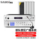 SABO Timing Player Amplificador All-in One Campus Broadcast System de alta potencia Conjunto de mp3 Música de fondo inteligente Música Automática Sistema Automático MP-816 (grabación de radio de memoria 4G)