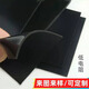 Yutairui conductive silicone sheet, high temperature resistant black silicone sheet processing, silicone gasket flat pad, conductive silicone rubber sheet, black conductive 500*500*1mm