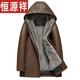 
Hengyuan Xiang Haining Leather Clothes Men's Imported Mink Inner Liner Full Mink Fur Fur Fur Coat Medium-length Jacket Brown 48
