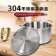 Wanjiaozi household 304 stainless steel pot lid frying pan lid soup pot lid thickened stainless steel 22cm24cm26cm28cm30 suitable for pots with an inner diameter of 26cm and an outer diameter of 27.9cm