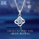 HR Helena Light Luxury Four-leaf Clover Necklace Women's Fashion Jewelry Chinese Valentine's Day Gift for Girlfriend and Wife Four-leaf Clover Necklace (Moissanite)