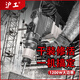 Shanghai Industrial and Industrial Electric Hammer Electric Pick Industrial Heavy Duty Beton Electric Impact Drill Haushalt Multifunktions-Elektrohammer Hochleistungs Hochleistungs Hochleistungs-Hochleistungs-Hochleistungs-Upgrade einfacher Set