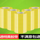 透明胶带快递打包定制包装大卷封箱口胶纸布厂家整箱批发 透明黄 宽4.3厚2.0长12048卷