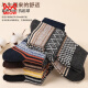 Catman (MiiOW) 10 pairs of socks for men's mid-tube autumn and winter cotton socks thickened warm diamond lattice ethnic style Japanese anti-odor and sweat-absorbing stockings for men's double-way diamond lattice 7372] 10 pairs (two sets are more affordable)