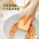 Meliya dishwashing sponge wood pulp cotton scouring pad 4 pieces for washing pots and dishes, not easy to stain oil sponge kitchen water absorption and decontamination