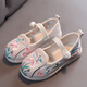 Yushangzhen 2025 Summer Estilo antiguo zapatos Hanfu Hanfu Disfraz Antiguo Viejo Beijing Zapatos de tela hechos a mano Cabeza de caballo de estilo chino Talla blanca 32 Longitud interior 19.8 cm
