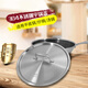 Wanjiaozi household 304 stainless steel pot lid frying pan lid soup pot lid thickened stainless steel 22cm24cm26cm28cm30 suitable for pots with an inner diameter of 26cm and an outer diameter of 27.9cm