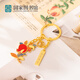 National Library Food Comes Around Keychain Bag Pendant Car Keychain Pendant Cultural and Creative Keychain Gift Box New Year Gift Good Things Happen