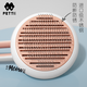 Master's Home Cat Comb Dog Comb Pet Brush Teddy Hair Removal Brush Pet Hair Comb Special Comb for Long-haired Cats and Dogs Pink