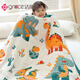 Jie Liya (grace) children's baby blanket ten-layer gauze towel quilt cotton spring and autumn newborn baby quilt kindergarten nap blanket Dinosaur Paradise 120x150cm cartoon jacquard/type A quilt