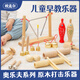 欧麦尔奥尔夫打击乐器幼儿园原木套装玩具教具响板沙锤铃鼓三角铁双响筒 音乐课堂原木7件套（配收纳袋）