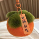 Jiayan Persimmon Ruyi Anhänger Dragon Boat Festival Dekoration Geschenke Geschenke Baugruppe Geschenk für die Mitarbeiter zur Schule gehen