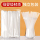 Jijia straws disposable individually packaged maternity and child baby bendable soy milk beverage coffee food grade straws individually packaged bag 100 pieces
