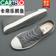 卡帝乐鳄鱼（CARTELO）@低帮帆布鞋男款鞋子2024新款男鞋秋季休闲鞋男士平底板鞋潮流百 灰绿色 38