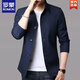 
ROMON (ROMON) spring and autumn men's business casual jacket suit middle-aged and young people solid color lapel thin Korean slim jacket new product light gray 1048 M [Suggested 98-110Jin [Jin equals 0.5 kg]]