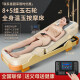 WANLIYA multi-functional jade thermal physiotherapy bed Tongkang Yijian Health Shop care warm jade electric massage bed home whole body Y-H08 (electric lift)