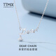 TTMIX personalized platinum chain set pt950 women's platinum necklace letter dear design for girlfriend C style 3.5-3.7g 43+3cm