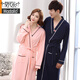MODAL PURE COTTON NIGHTHAWN für Frauen 2025 Frühlings- und Herbstpaar Bademantel reines Baumwollpyjama Männer langärmelte ausgedehnte Yukata Large Männer 9757 m Größe