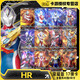 Kayou Ultraman Card 17-Entertainment Glory Version HR Card 3D Three-dimensional Card Full Collection Card Link 1 HR-677 Ultraman Gide Firm Form